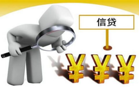 快速小额贷款3000,2020无视征信的网贷必下款