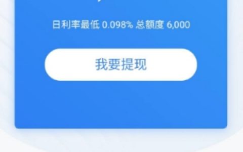 58好借靠谱吗,为什么申请58好借立马被拒