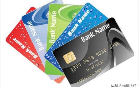 信用卡额度一般是多少,信用卡额度多久提一次