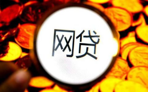 有钱花不还会抓人吗,2020有钱花借钱不还会怎么样