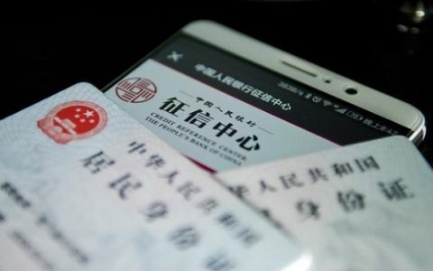 逾期了如何恢复征信,我的征信有问题怎么恢复