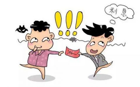 朋友还钱给利息要不要,朋友借钱不还利息怎么收的