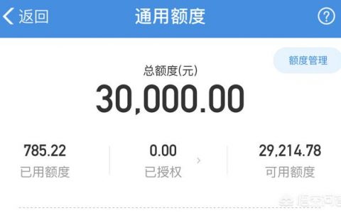 新手花呗怎么快速提额,花呗怎么提升额度3000