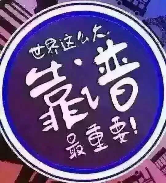 朋友借钱收几分利息合适,朋友借钱利息2分合适不