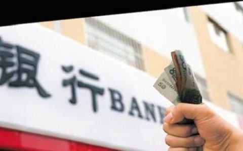 银行贷款5万逾期会坐牢吗,银行贷款逾期后果怎样