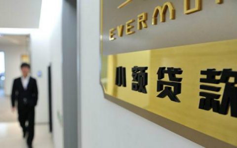 怎么消除征信贷款记录,还完小贷征信怎么消除