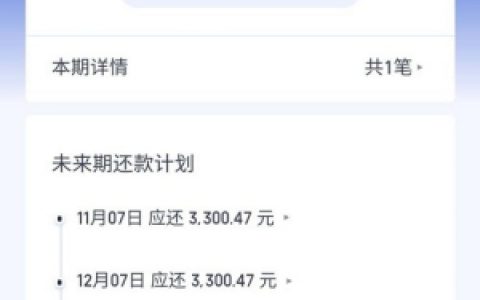 百度有钱花借款靠谱吗,百度有钱花凌晨放款吗