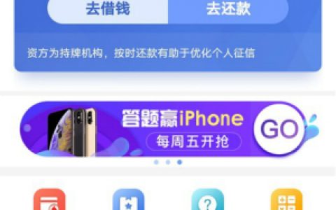 几千块钱的借款平台,无视一切,无视所有