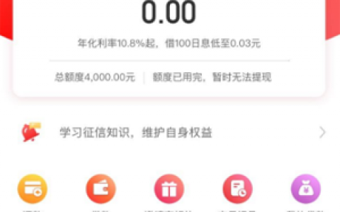 易开花多申请几次就会过吗,易开花提现失败原因