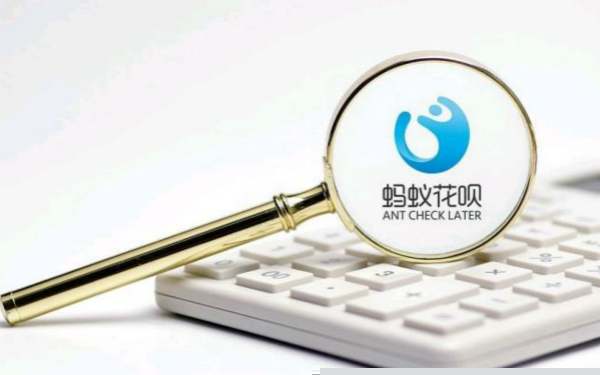 花呗影不影响贷款买房,花呗用了征信显示什么