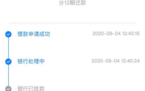 网上最容易审核的借钱,有实名手机号就拿钱