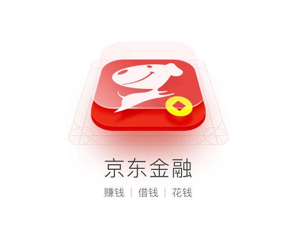 京东推荐的贷款app叫什么,京东金融旗下借款平台