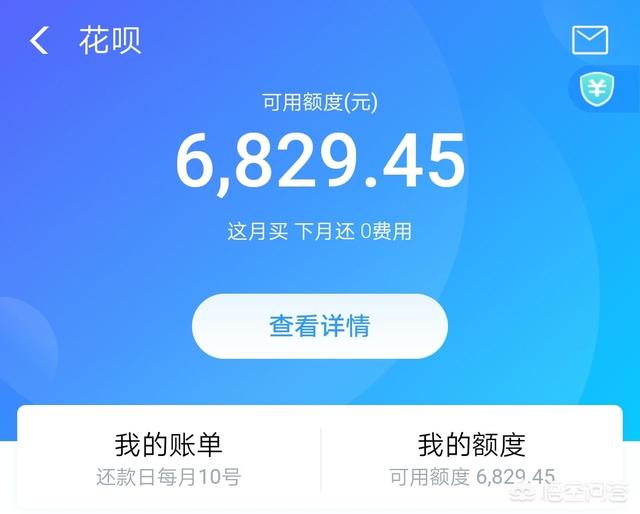 花呗还款规则,2020花呗怎么还款最划算
