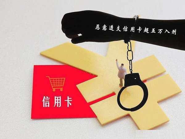 信用卡上门催收的几率高吗?逾期多久会爆通讯录
