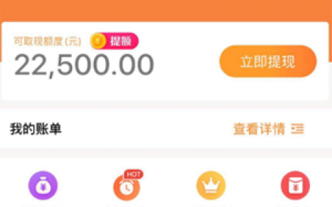 豆豆钱审核容易通过吗?来看看豆豆钱算不算黑网贷