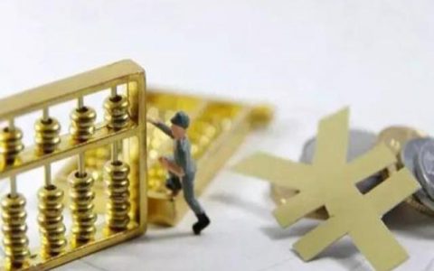 长沙银行装修贷款几天可以下来?好贷吗