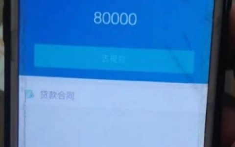 有营业执照什么网贷好借?人人5w起步有单就上