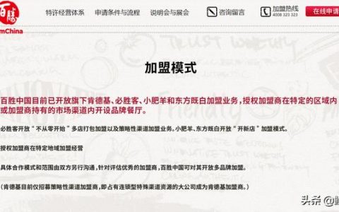 肯德基为什么不在县城开,投资一家肯德基要多少钱