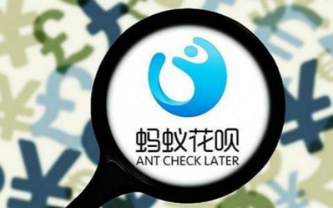 长期不用花呗会被关闭吗,什么情况下花呗会降额度