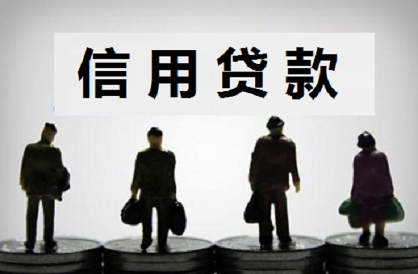 正规的贷款app平台有哪些,分享正规的信用贷款app