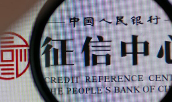 首套房贷征信要求,买房个人征信报告怎样算合格