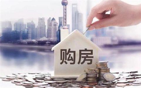 收入证明不够月供2倍,2020购房收入证明模板