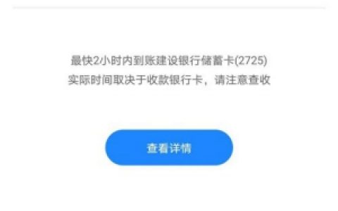 国美易卡2020年还放款吗,国美易卡下架了吗