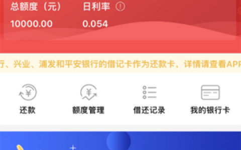 华融消费金融容易申请吗,华融消费金融是哪个网贷