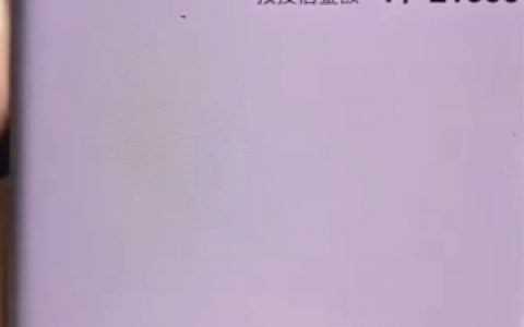 汇通信诚汽车服务汇消费推荐人二维码