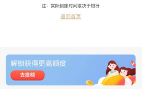 借款大王是正规平台吗,借款大王利息怎么样