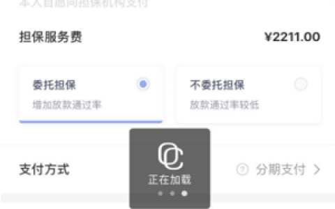 玖富万卡怎么用不了,玖富万卡消费额度秒套