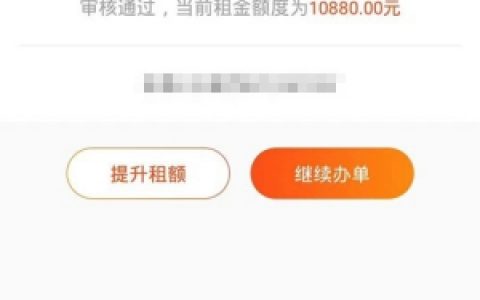 快骑购怎么下载,来看看快骑购审核严不严