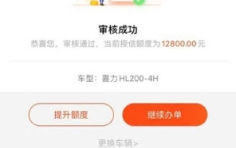 快骑购怎么样审核多久,申请快骑购靠谱吗