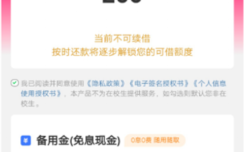 美图e钱包好通过吗,在美图e钱包借款可靠吗