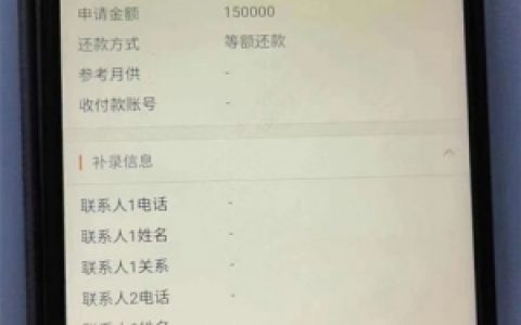 不押车不押证的车主贷,有车就来拿钱,盲批1万-10万