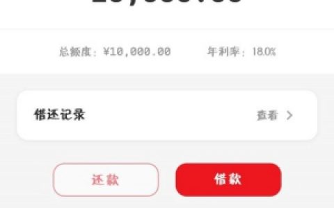 平安智贷是正规的吗,申请平安智贷要什么条件