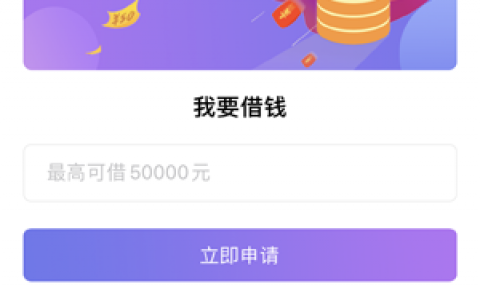 拼豆豆id贷怎么样,申请拼豆豆id贷靠谱吗