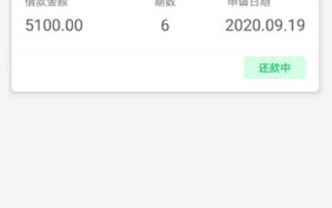 任意花贷款靠谱吗,钱站里面的任意花放款多久