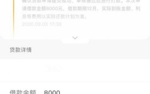 榕树贷款怎么样靠谱吗,榕树贷款有人用过吗