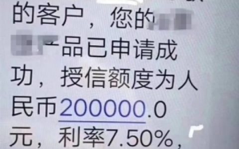 盛京银行的e享贷能随还随借吗,还完再借被拒绝