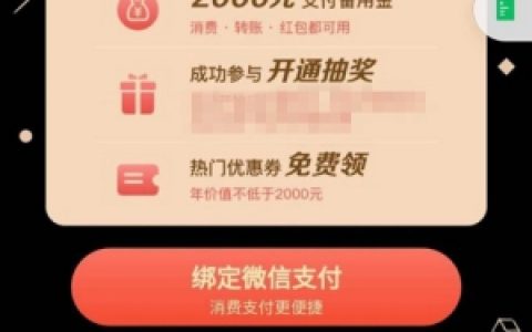 顺丰骑士2000备用金是正规真实的吗?进来看看