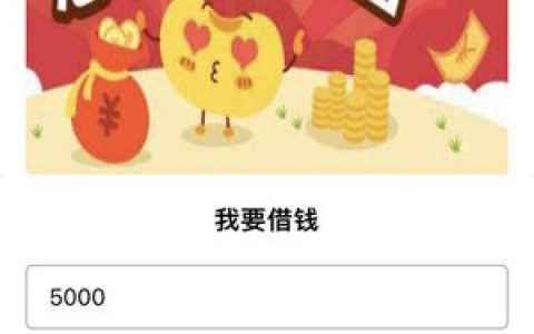 2020手机回租秒下款口子,最新苹果手机回租APP