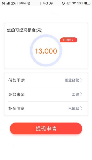 松紧贷是不是关了,2020松紧贷怎么样