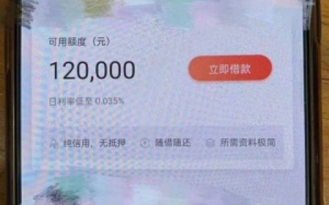 顺丰的经营贷容易通过吗,顺丰经营贷有哪些要求