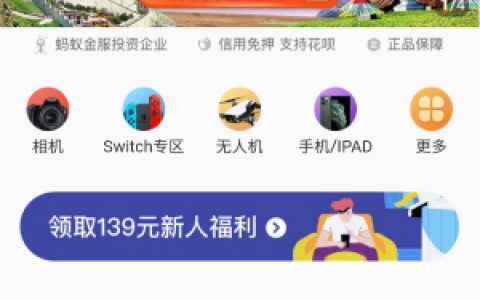 探物交了钱会审核不通过,探物租赁手机审核多久