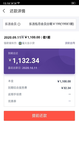 提钱游黑户好过吗,2020申请提钱游靠谱吗