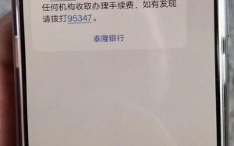 泰隆银行京东联名卡怎么样?这个信用卡是分期卡吗