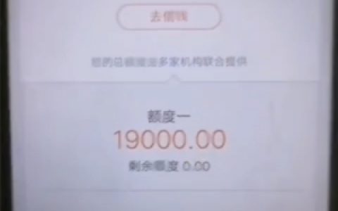 甜橙借钱靠谱吗上征信吗?审核通过多久到账