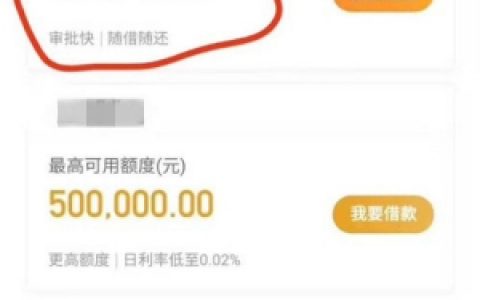 最容易通过的小额贷款,新产品上市人人两万起