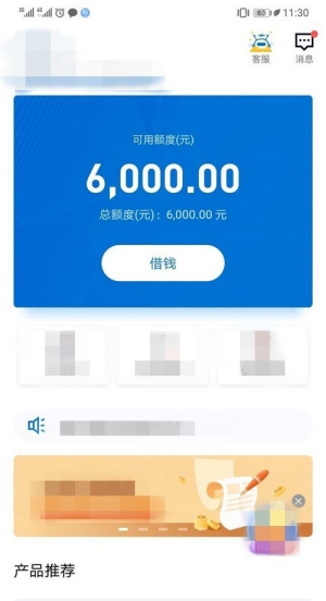 万e贷审核容易过吗,2020万达普惠万e贷靠谱吗